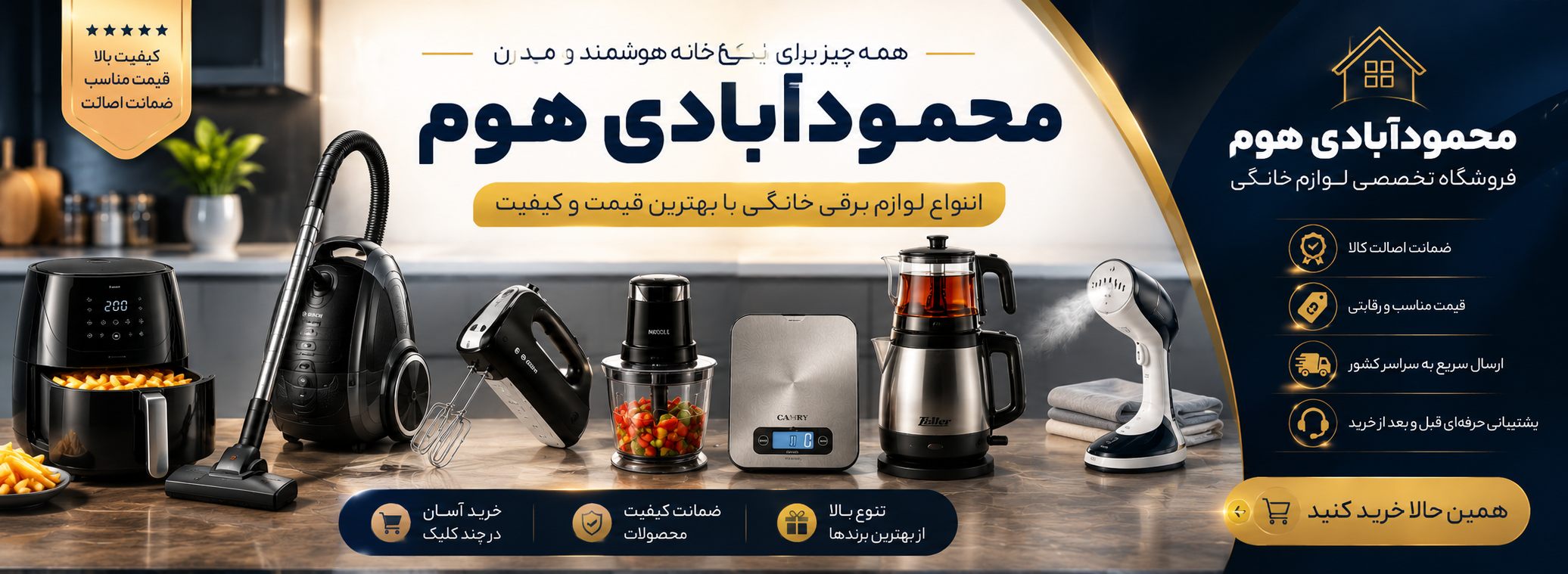 بنر تصویری 3