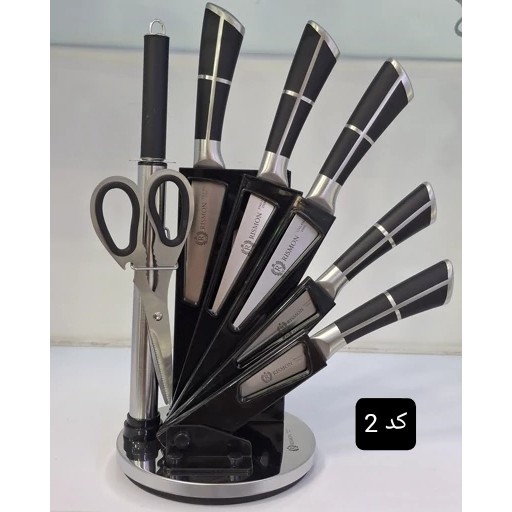 سرویس کارد و ساطور 8 پارچه ریسمون مدل MR7176
