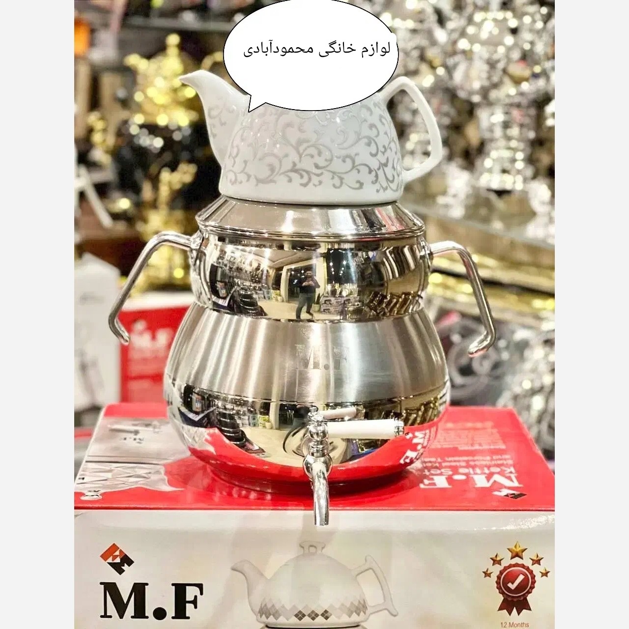 کتری قوری شیردار M.F استیل 5 لیتری کف چدن طرح سایه