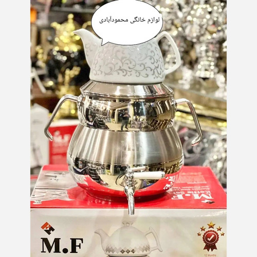 کتری قوری شیردار M.F استیل 5 لیتری کف چدن طرح سایه