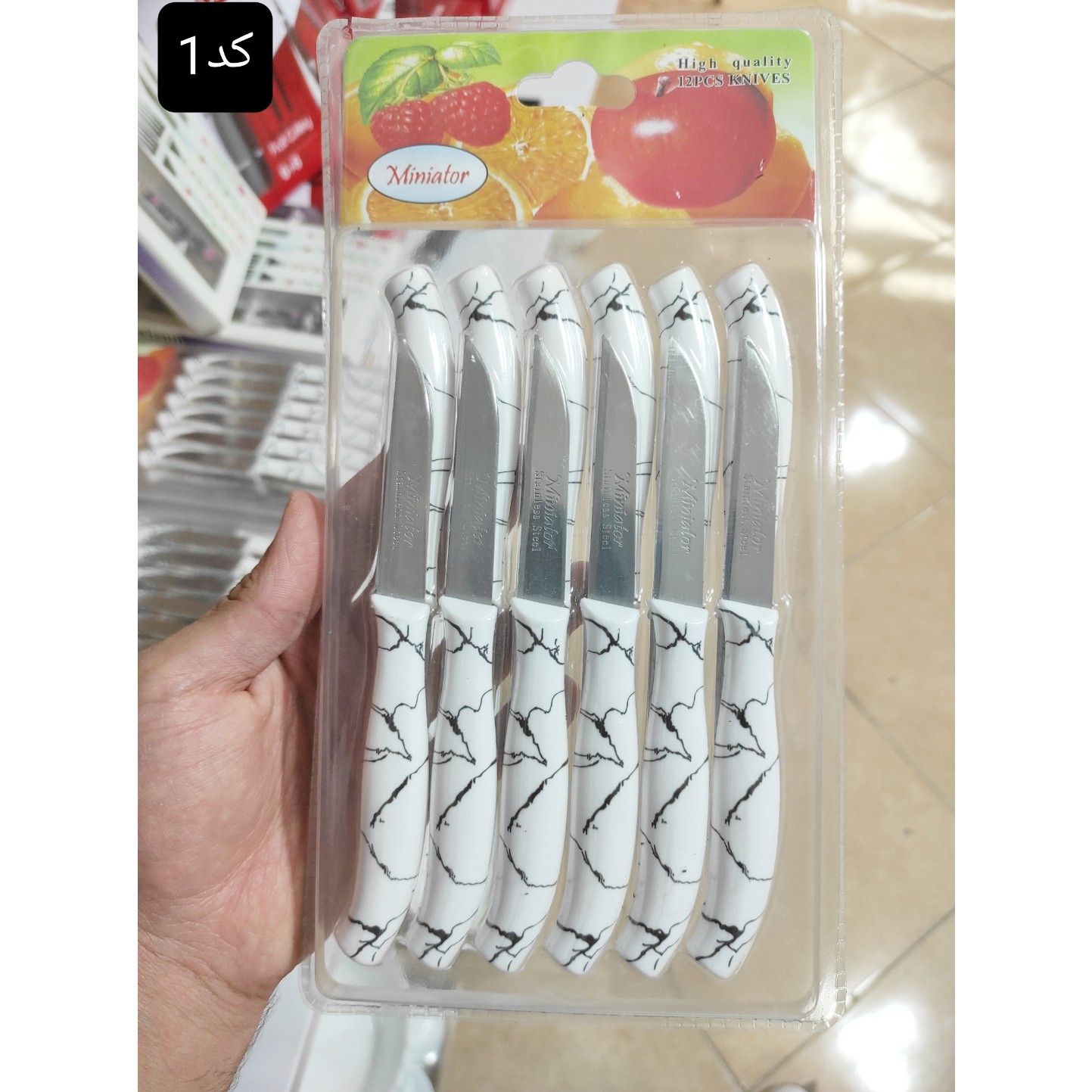 کارد میوه خوری 12 عددی Miniator مینیاطور طرح سنگ